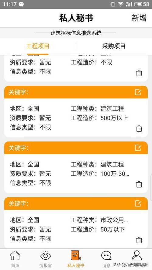 新版《建設(shè)項(xiàng)目工程總承包合同示范文本》公開(kāi)征求意見(jiàn) 以規(guī)范促發(fā)展，以創(chuàng)新提質(zhì)效