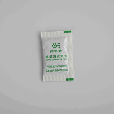 食品保鮮背后的冷門(mén)工業(yè)力量——探訪(fǎng)東莞誠(chéng)豐功能包材制造商